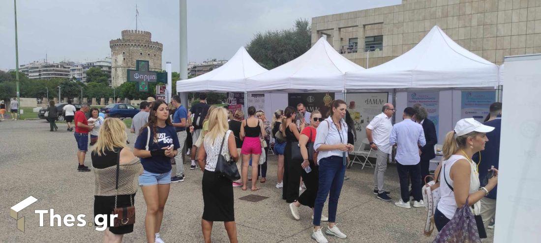 Θεσσαλονίκη εκδήλωση Παγκόσμια Ημέρα Φαρμακοποιού