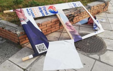 Καλαμαριά: Βανδάλισαν πλακάτ της παράταξης “Γενιάς Δημιουργίας ” του Δαρδαμανέλη (ΦΩΤΟ)