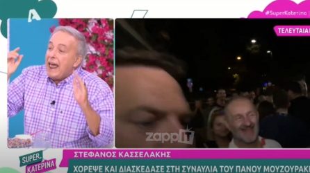 Super Κατερίνα: Αποχώρησε έξαλλος από το πλατό ο Ανδρέας Μικρούτσικος (ΒΙΝΤΕΟ)