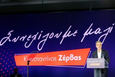 Ζέρβας: “Ζητώ καθαρή εντολή για τη Θεσσαλονίκη του 2030” (ΦΩΤΟ)