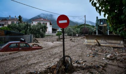 Βόλος