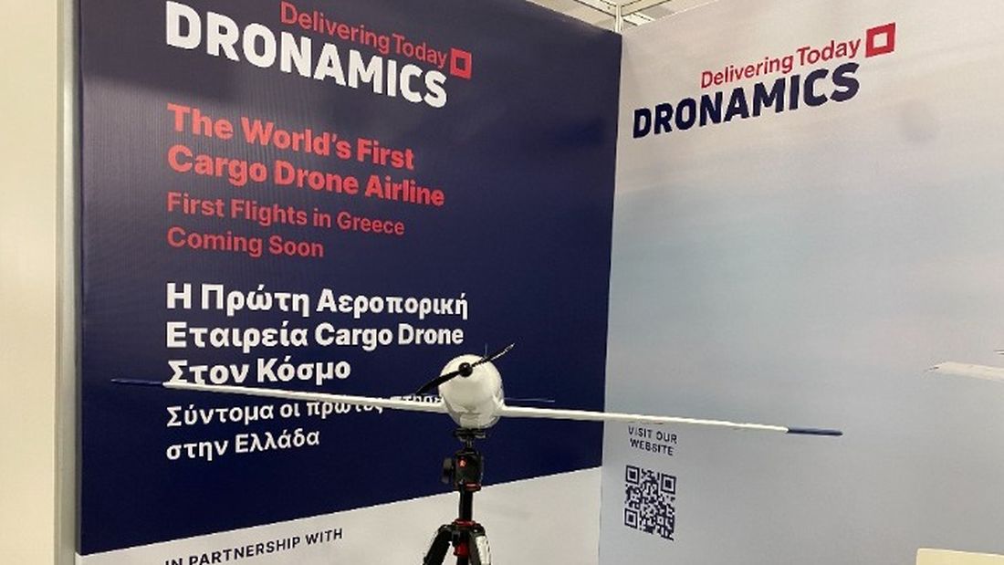 87η ΔΕΘ: Η πρώτη εταιρεία cargo drones παγκοσμίως με έδρα την Καβάλα