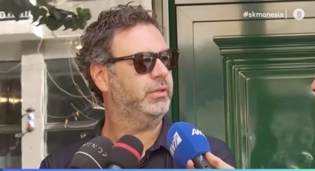 αδερφός Κασσελάκη