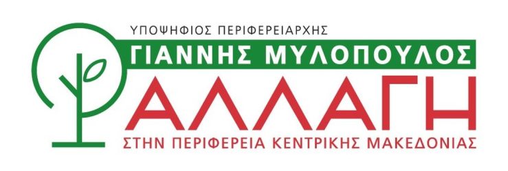 κίνημα