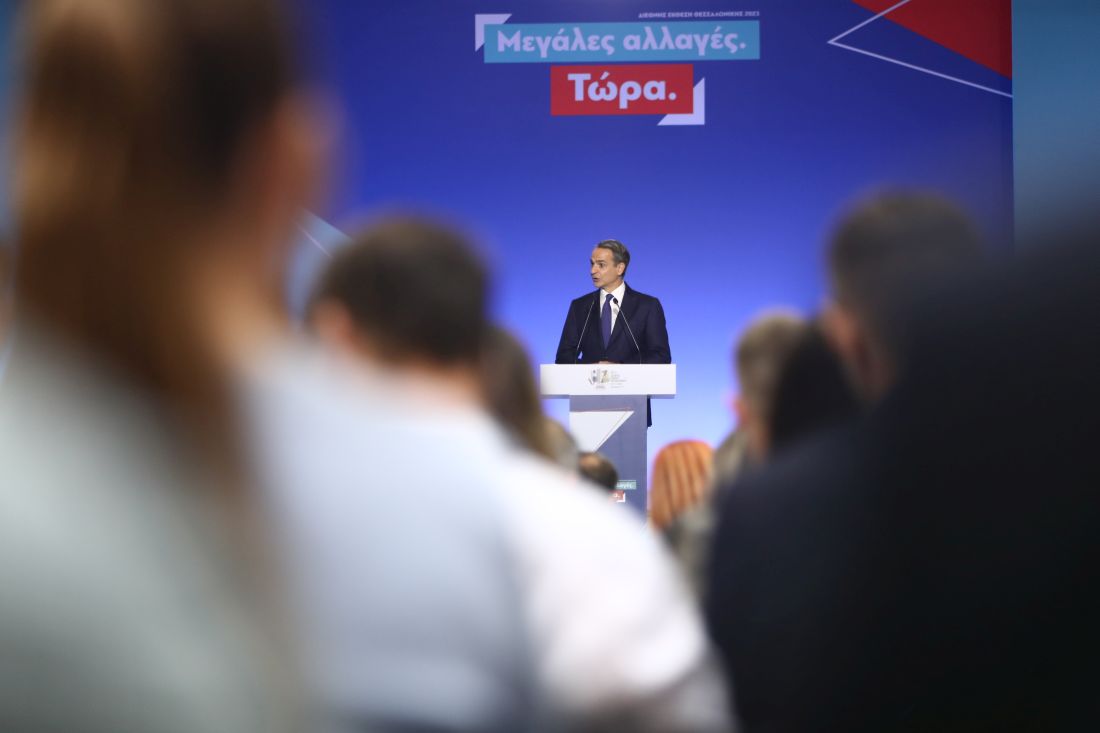Ομιλία Κυριάκου Μητσοτάκη ΔΕΘ