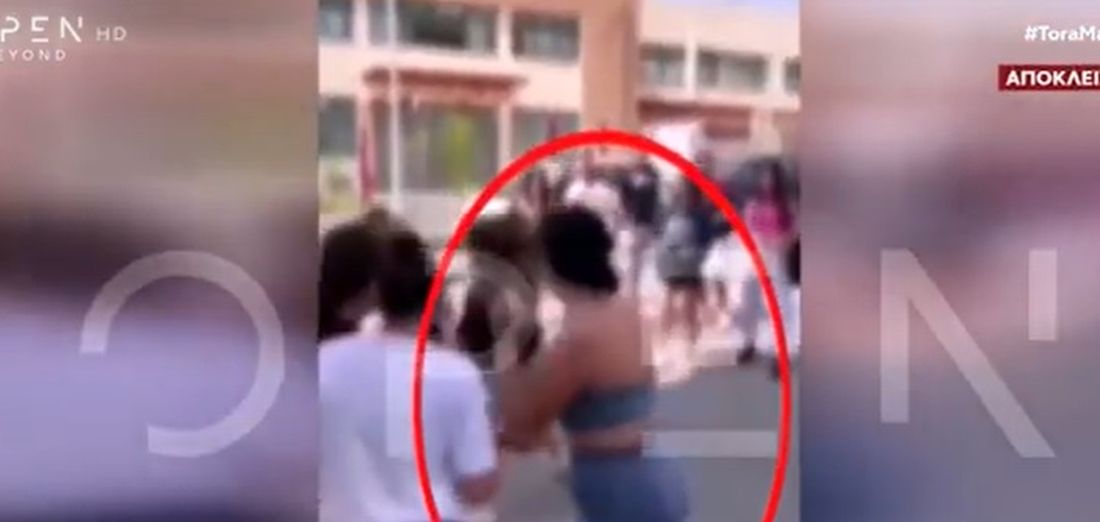 άγριο ξύλο Αττική
