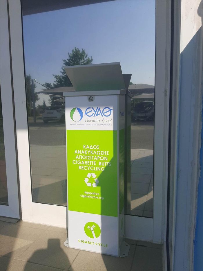ΕΥΑΘ