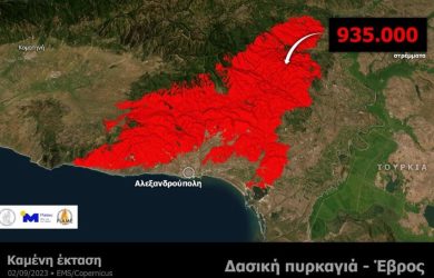 Φωτιά στον Εβρο: Κάηκαν συνολικά 935000 στρέμματα – Νέα δορυφορική εικόνα δείχνει το μέγεθος της τραγωδίας