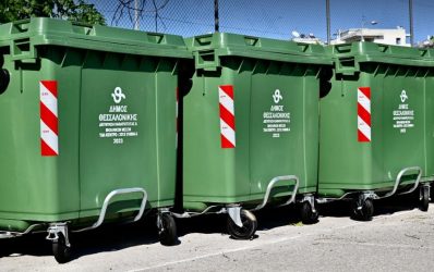 κάδοι δήμος Θεσσαλονίκης
