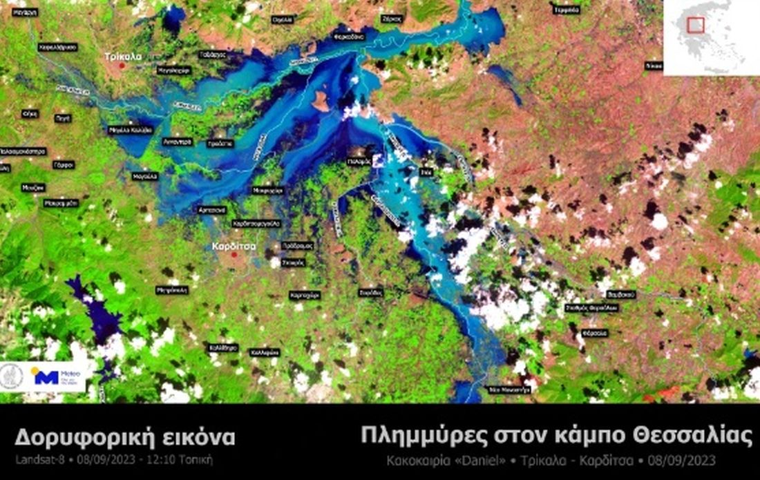 Κακοκαιρία Daniel: Δορυφόρος απεικονίζει τις πρωτοφανείς πλημμύρες στη Θεσσαλία