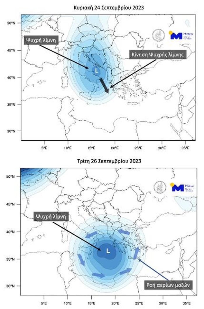 κακοκαιρία meteo