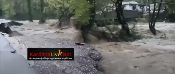 Κακοκαιρία Daniel: Απαγόρευση κυκλοφορίας σε Καρδίτσα και Φάρσαλα – Τεράστιος ο όγκος του νερού (ΒΙΝΤΕΟ)
