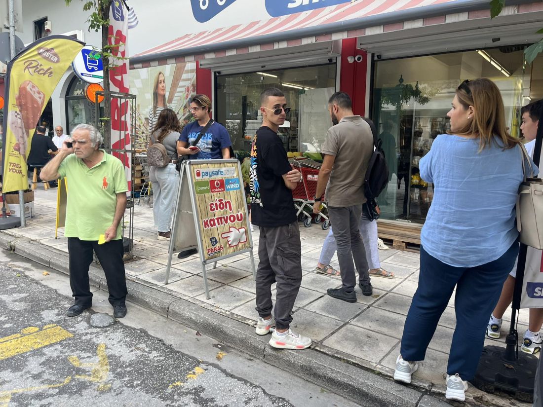 Λάρισα νερό μποτιλιάρισμα