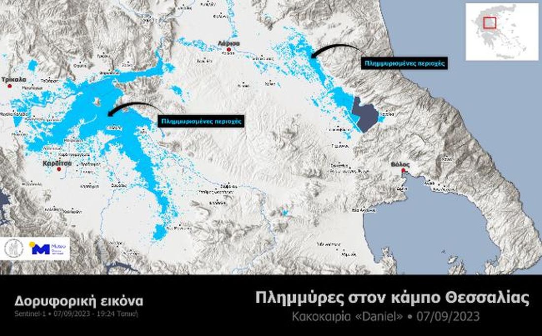 πλημμύρες Θεσσαλία
