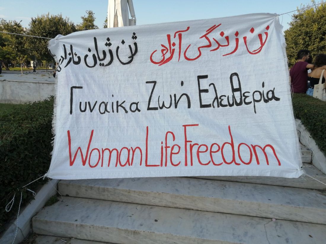 συγκεντρώσεις Θεσσαλονίκη