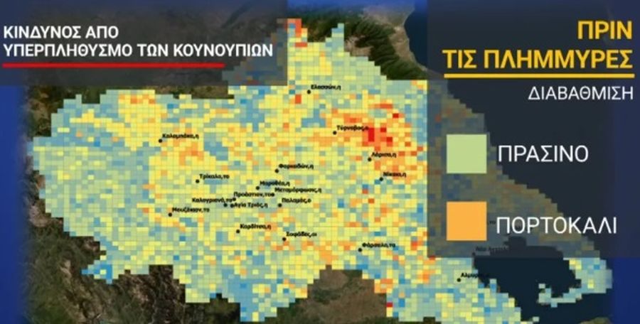 Θεσσαλία: Κίνδυνος έξαρσης του ιού του Δυτικού Νείλου μετά τις πλημμύρες
