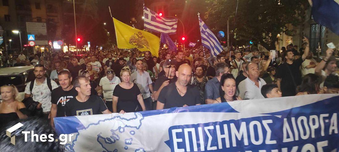 Θεσσαλονίκη πορεία νέες ταυτότητες