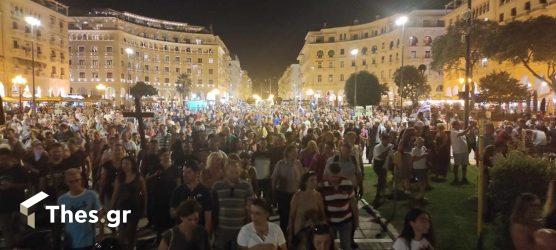 Πορεία στο κέντρο της Θεσσαλονίκης για τις νέες ταυτότητες (ΒΙΝΤΕΟ & ΦΩΤΟ)