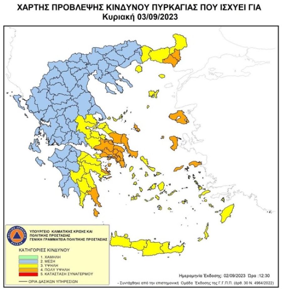 χάρτης 