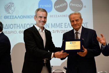 Ο Κωνσταντίνος Ζέρβας βράβευσε τον ιδρυτή των δημοτικών ΜΜΕ της Θεσσαλονίκης Σωτήρη Κούβελα