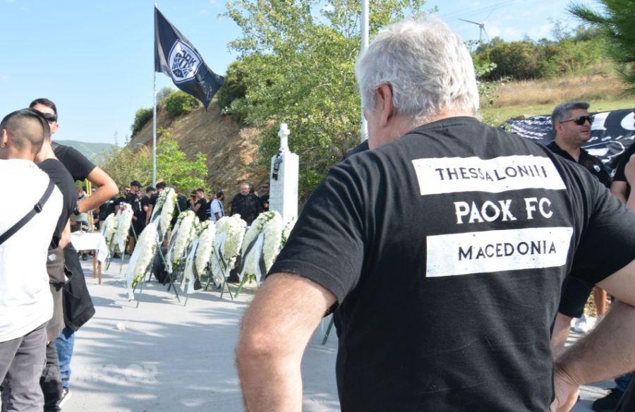 Τέμπη ΠΑΟΚ μνημόσυνο