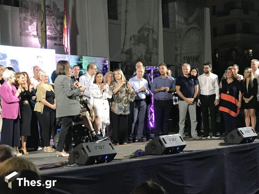 Χρύσα Αράπογλου Καλαμαριά