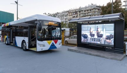 Επεσαν οι υπογραφές για την σύμβαση προμήθειας 250 ηλεκτρικών λεωφορείων για Θεσσαλονίκη και Αθήνα (ΦΩΤΟ)