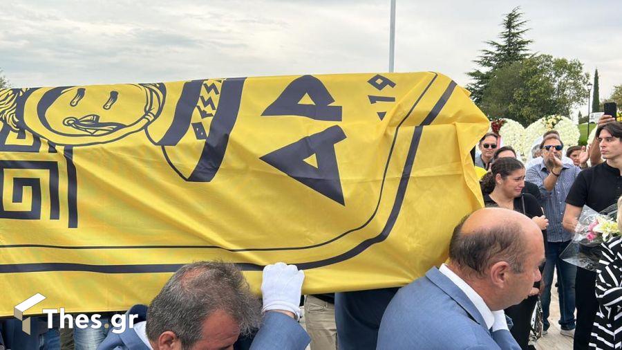 Γιάννης Ιωαννίδης κηδεία Θέρμη εκκλησία τελετή