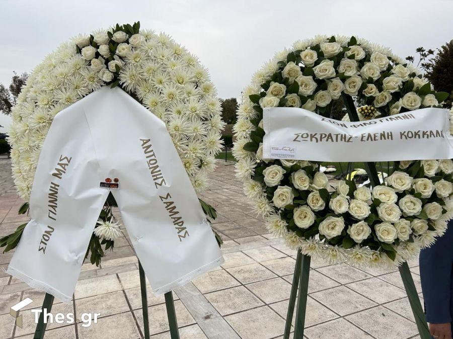 Γιάννης Ιωαννίδης νεκροταφεία θάνατος Θέρμη