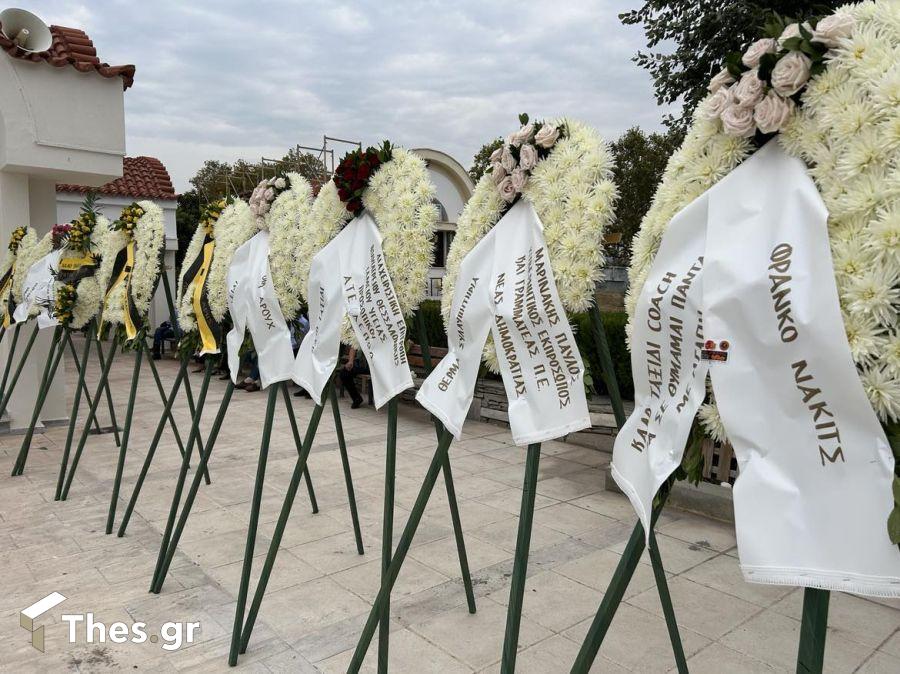 Γιάννης Ιωαννίδης νεκροταφεία θάνατος Θέρμη