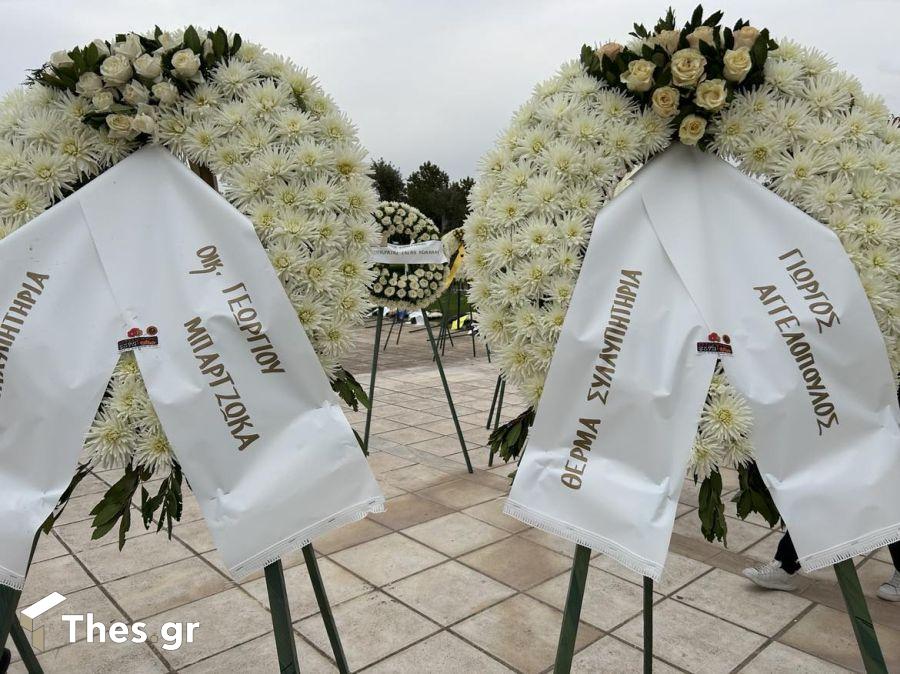 Γιάννης Ιωαννίδης νεκροταφεία θάνατος Θέρμη