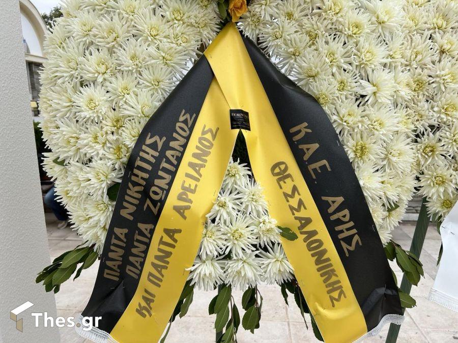 Γιάννης Ιωαννίδης νεκροταφεία θάνατος Θέρμη