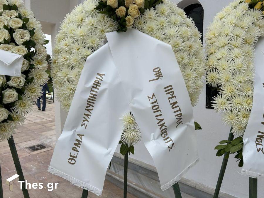 Γιάννης Ιωαννίδης νεκροταφεία θάνατος Θέρμη