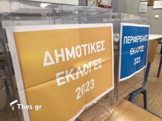 Αυτοδιοικιτικές εκλογές εκλογικό κέντρο εκλογές 2023