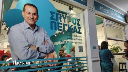 Αυτοδιοικητικές εκλογές εκλογικό κέντρο Σπύρου Πέγκα Θεσσαλονίκη