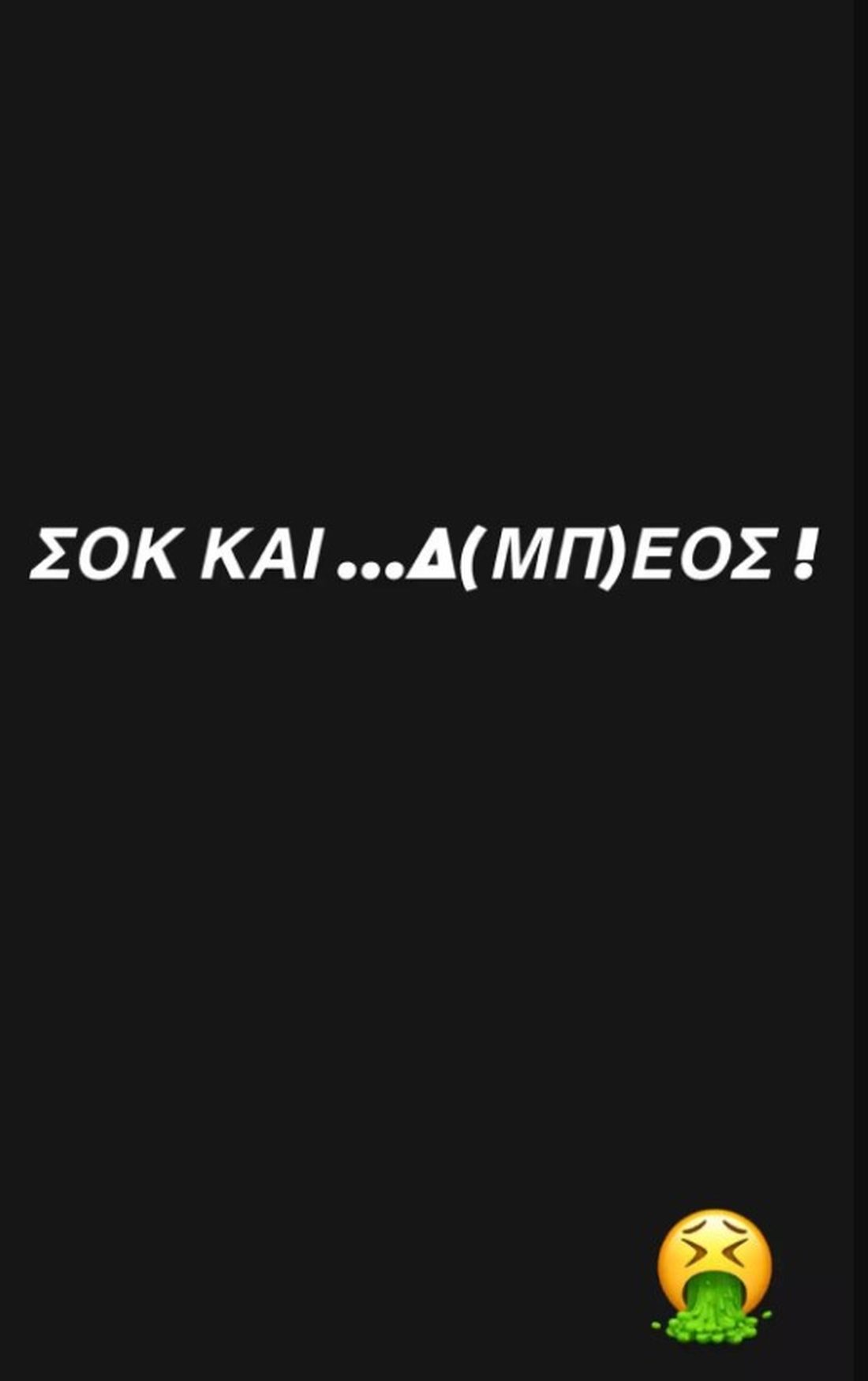 Καινούργιου