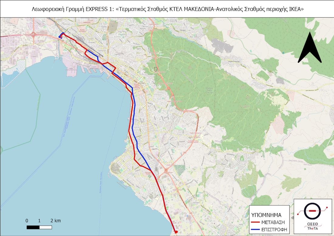 ΟΣΕΘ Θεσσαλονίκη flyover
