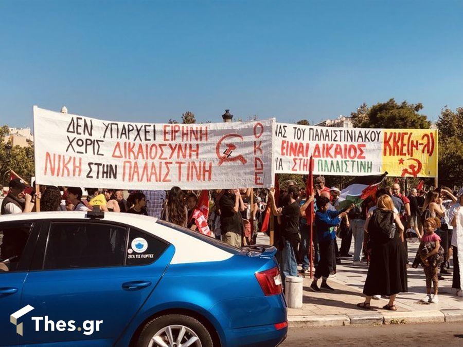 Συγκέντρωση αλληλεγγύης στην Παλαιστίνη άγαλμα Βενιζέλου Θεσσαλονίκη