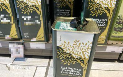 ελαιόλαδο αντικλεπτικό