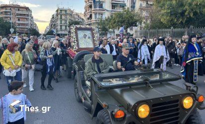 Υποδοχή της Παναγίας Κορώνης στην Θεσσαλονίκη (ΒΙΝΤΕΟ & ΦΩΤΟ)