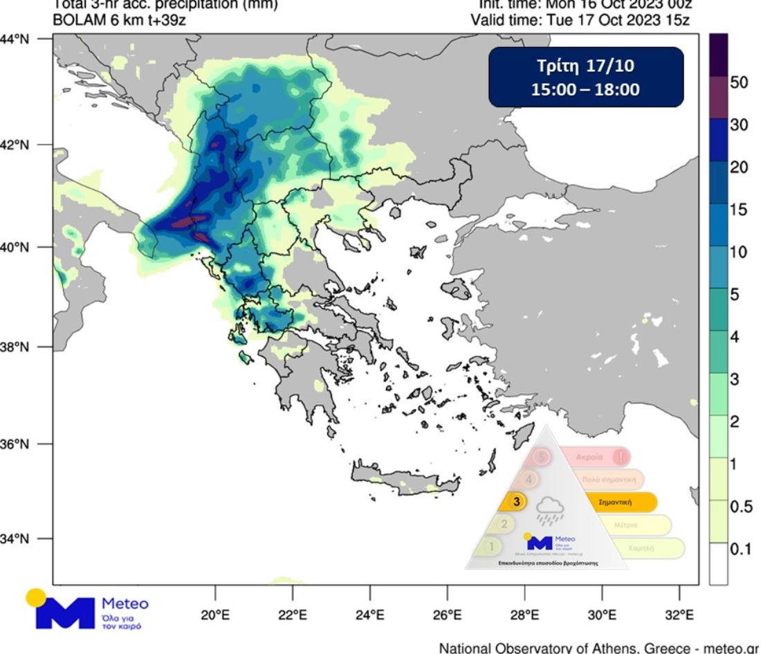 θερμοκρασία ΜΕΤΕΟ