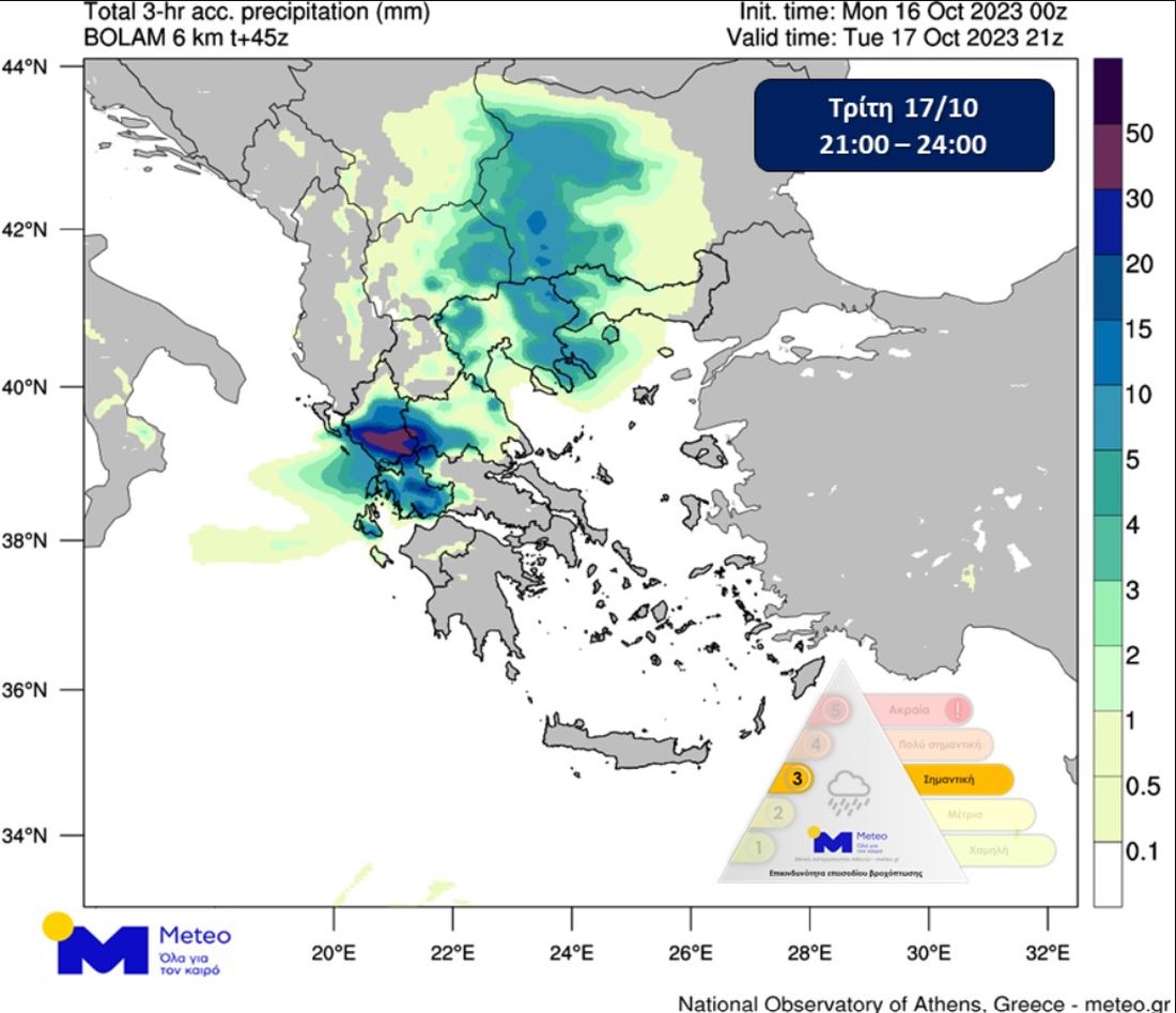 θερμοκρασία ΜΕΤΕΟ