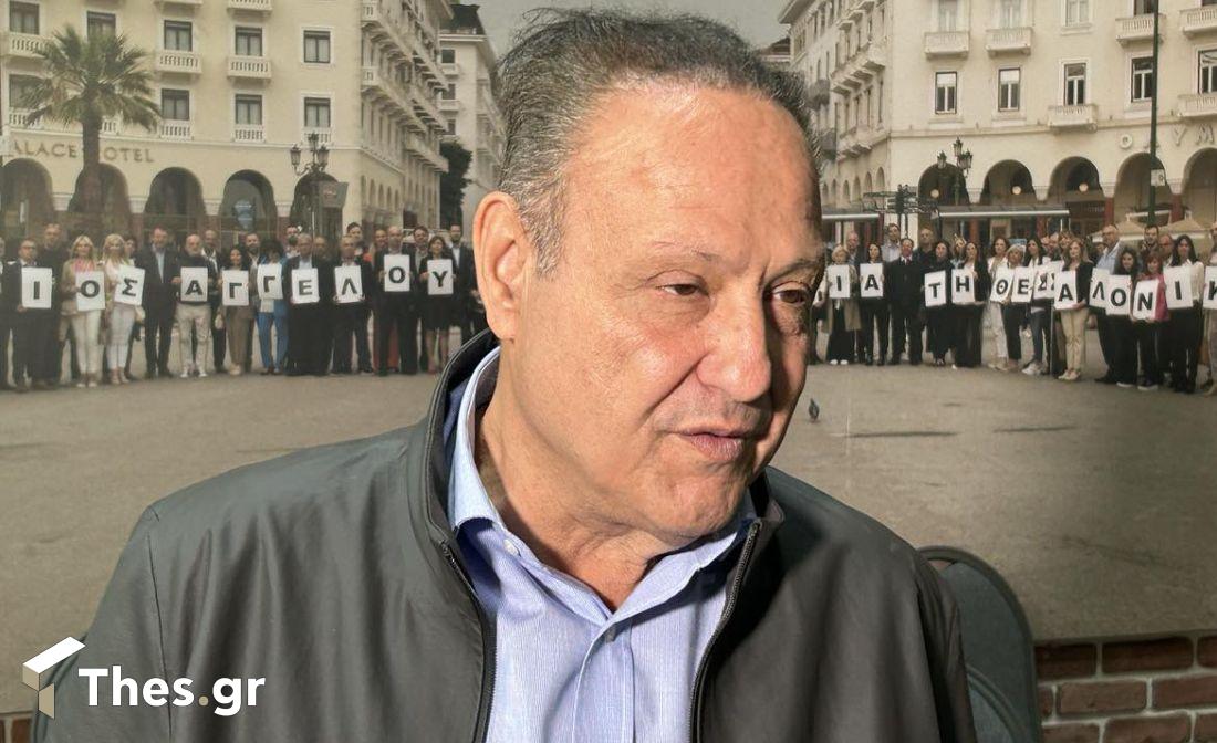 Στέλιος Αγγελούδης