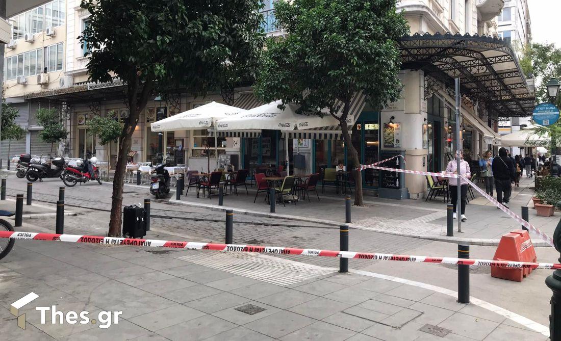 Θεσσαλονίκη ύποπτο αντικείμενο