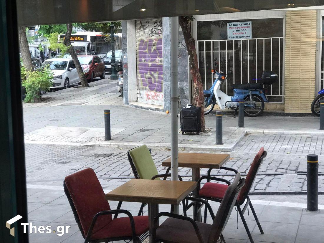 Θεσσαλονίκη ύποπτο αντικείμενο