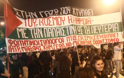Μεγάλη κινητοποίηση στην Θεσσαλονίκη: “Λευτεριά στην Παλαιστίνη” (ΦΩΤΟ)