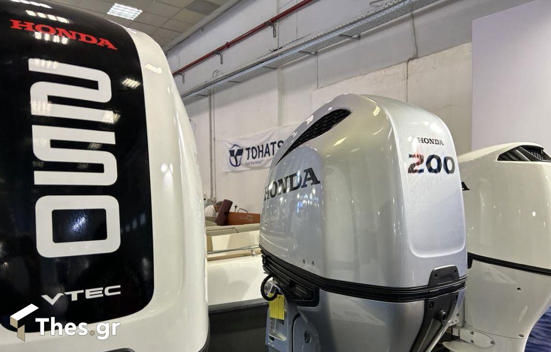 Honda Marine Ομιλος Σαρακάκη