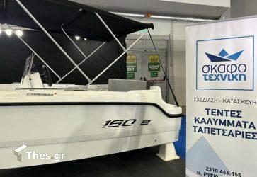 Σκαφοτεχνική: 51 χρόνια εμπειρίας στις επενδύσεις σκαφών (ΒΙΝΤΕΟ & ΦΩΤΟ)