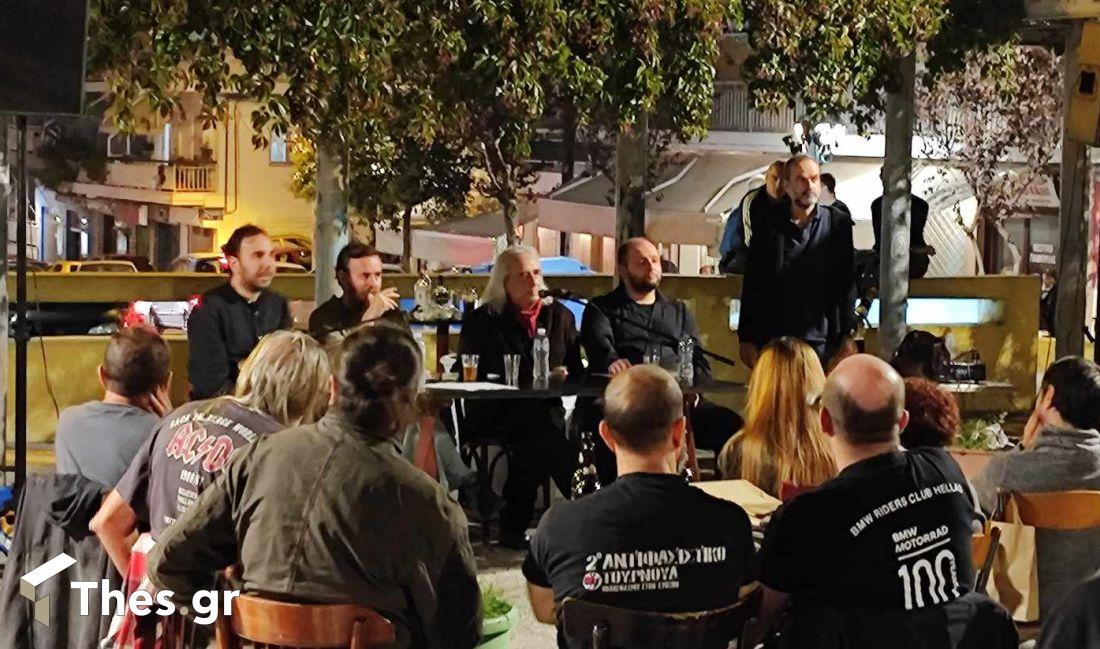 Γιάννης Αγγελάκας βιβλίο
