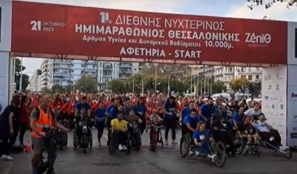 11ος Νυχτερινός Ημιμαραθώνιος Θεσσαλονίκης: Χιλιάδες δρομείς στα 10 χλμ. (ΒΙΝΤΕΟ)